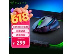 雷蛇巴塞利斯蛇V3 X极速版限时特惠