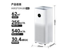 米家5S空气净化器优惠购，低至989元