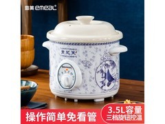 emeal 2.0L 陶瓷釉电饭煲，活动低至 99.45 元