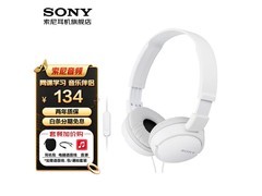 索尼ZX110AP耳机学生价109元