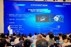 为何海尔连续7年稳居轨道交通第一？中国城轨大会揭晓答案