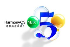 HarmonyOS 5升级攻略：4.X用户如何一键焕新？