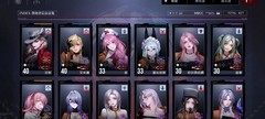 无期迷途平民阵容攻略
