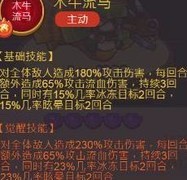 咸鱼之王：黄月英强度解析