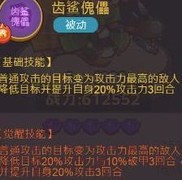 咸鱼之王：黄月英强度解析