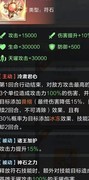 上古王冠：神石系统深度解析