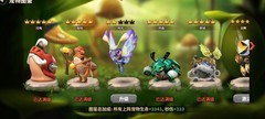 蚁族崛起：新手进阶六步攻略