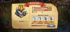 蚁族崛起：新手进阶六步攻略