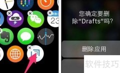 7个Apple Watch实用技巧