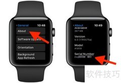 查找Apple Watch序列号与IMEI