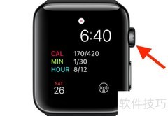 查找Apple Watch序列号与IMEI