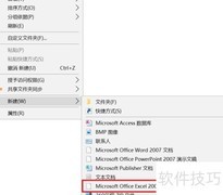 用RANK函数快速排序数据