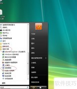 调整Vista桌面小工具位置