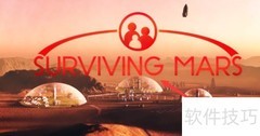 Surviving Mars新手生存指南