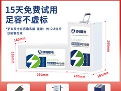 顶恒48V20AH电动车锂电池优惠疯抢