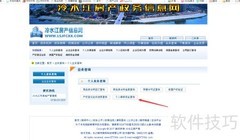 如何查询维修资金余额