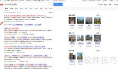 如何查询维修资金余额