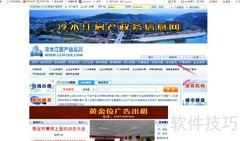 如何查询维修资金余额