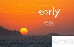 Late的反义词是什么