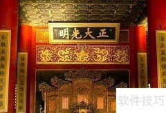 光明正大的反义词是什么