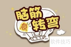 手机的反义词是什么？