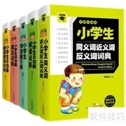 不舒服的反义词是什么