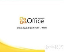 SharePoint Designer 2010 安装指南