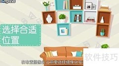 摄像头远程监控安装指南