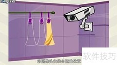 摄像头远程监控安装指南