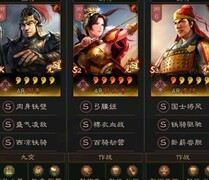 三国志·战略版：张角诗诗盾七队共存