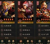 三国志·战略版：张角诗诗盾七队共存