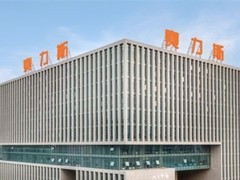 赛力斯拟港股上市，募资17亿美元布局全球