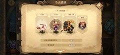万象物语：幻境Week4通关攻略
