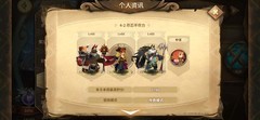 万象物语：幻境Week4通关攻略