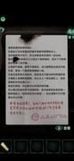 纸嫁衣4红丝缠第一章通关攻略