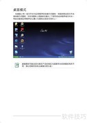 华硕Eee PC 1002HA使用指南