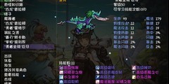 再刷一把：传家宠物打造指南