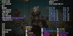 再刷一把：传家宠物打造指南