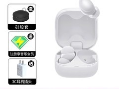 索尼LinkBuds Fit耳机促销，到手仅1029元