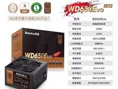 航嘉WD650EVO电源限时特惠