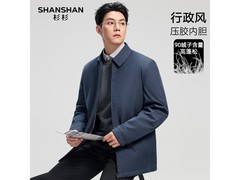 杉杉男款新国标羽绒服179元抢