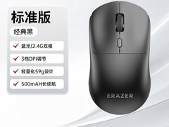 联想生态异能者鼠标直降30元热卖