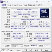 酷睿Ultra 9 288V评测 最强Lunar Lake能否抗衡苹果M处理器