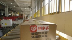 从隐匿边陲到飘香世界，中国咖啡的拼多多成长记