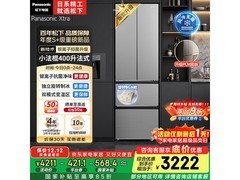 松下400L风冷冰箱3289元起
