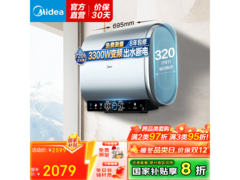 美的60L电热水器2070元