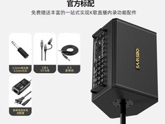 绅士宝户外K歌音响3880元抢