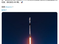 猎鹰9号第30次飞行成功，Transporter-15一箭140星刷新航天纪录