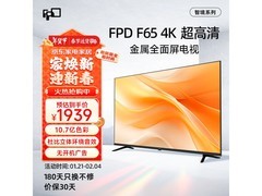 福比特65英寸电视京东直降100元！
