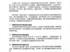 佳能中山工厂关闭：24年运营终结，业务转向高附加值领域